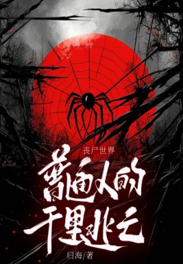ɥʬ磺ͨ˵ǧ
