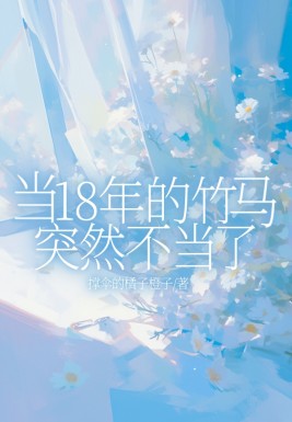 18ͻȻ