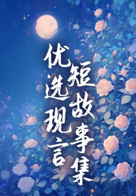 ѡԶ̹¼