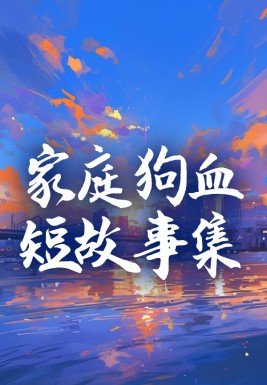 ͥѪ̹¼