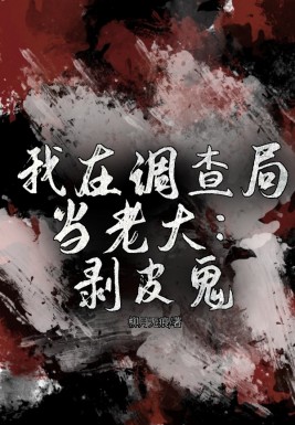 ڵֵϴ󣺰Ƥ