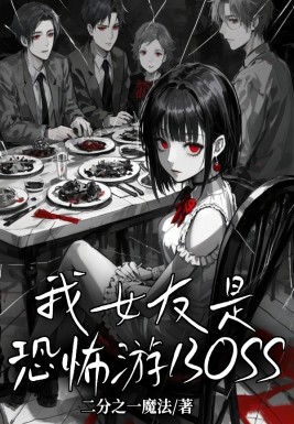 ŮǿֲϷBOSS