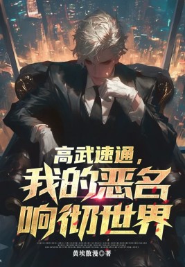 ������ͨ���ҵĶ����쳹����