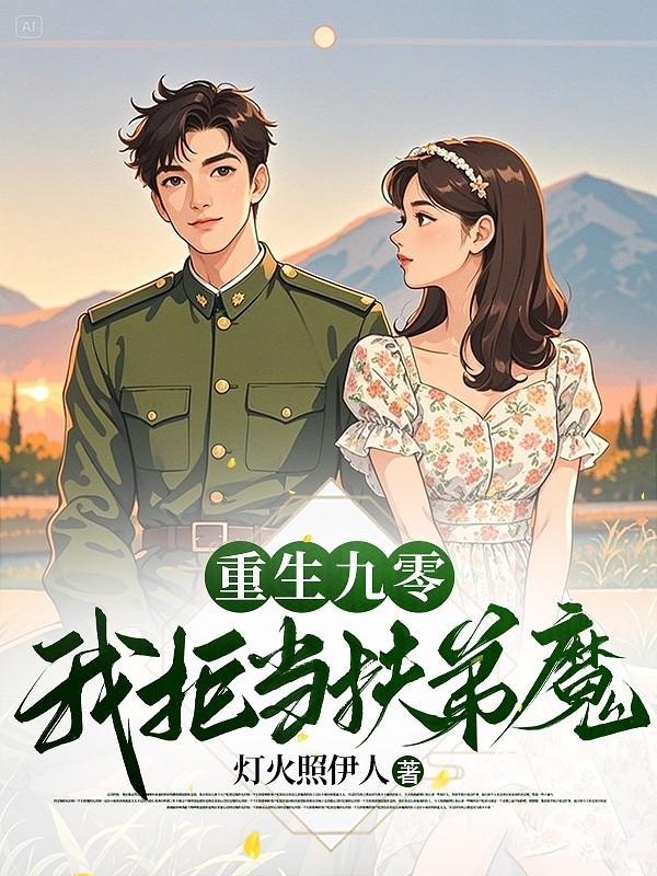 �������㣬�Ҿܵ�����ħ