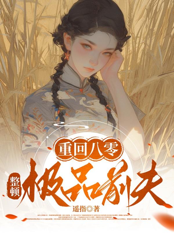 �ػذ��㣺���ټ�Ʒǰ��