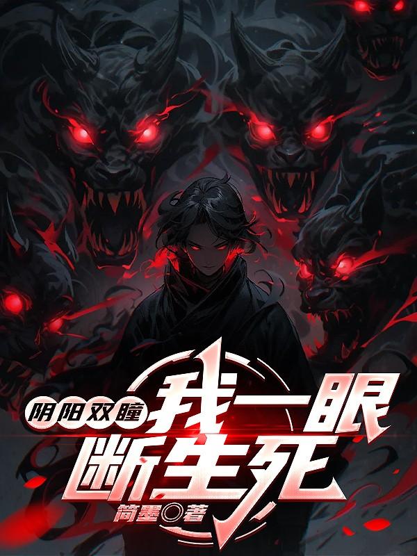 ����˫ͫ����һ�۶�����