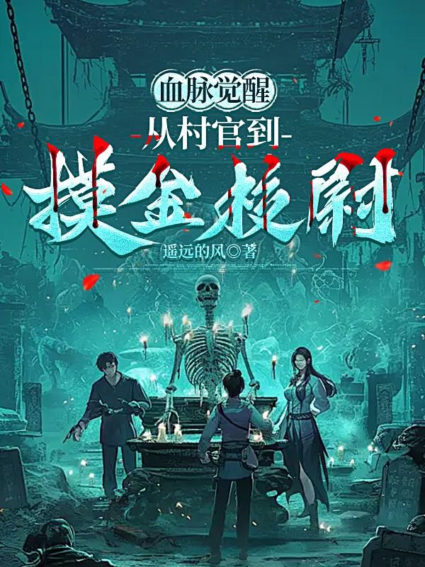 Ѫ�����ѣ��Ӵ�ٵ�����Уξ