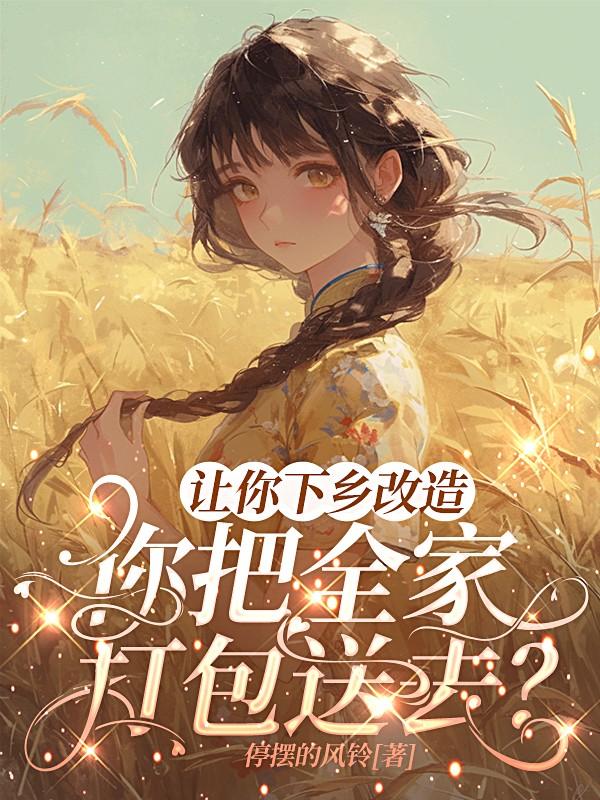 ����������죬���ȫ�Ҵ����ȥ��