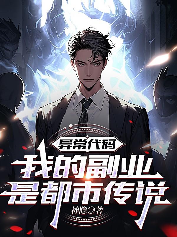 �쳣���룺�ҵĸ�ҵ�Ƕ��д�˵