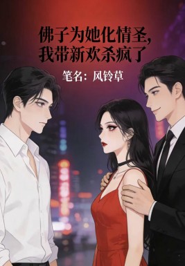 ����Ϊ������ʥ���Ҵ��»�ɱ����