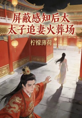 ���θ�֪��̫��׷�޻��᳡