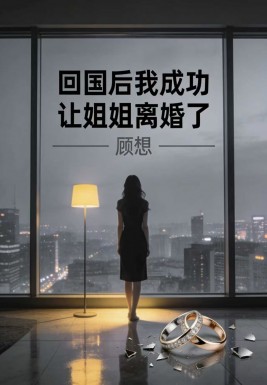 �ع����ҳɹ��ý�������