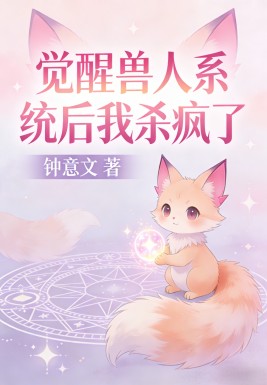 ��������ϵͳ����ɱ����