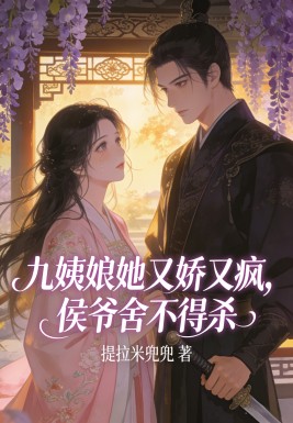 ���������ֽ��ַ裬��ү�᲻��ɱ