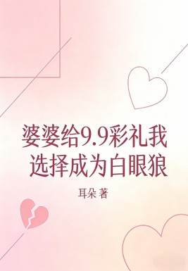 ���Ÿ�9.9������ѡ���Ϊ������