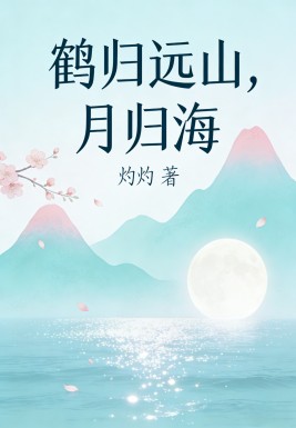 �׹�Զɽ���¹麣