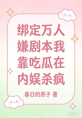 �������Ӿ籾�ҿ��Թ�������ɱ��