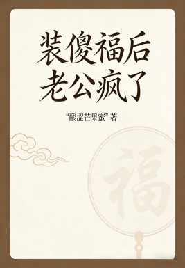 װɵ�����Ϲ�����