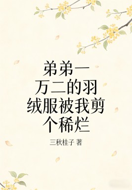 �ܵ�һ��������޷����Ҽ���ϡ��