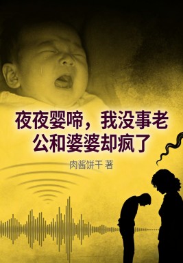 ҹҹӤ�䣬��û���Ϲ�������ȴ����