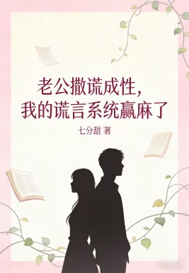 �Ϲ����ѳ��ԣ��ҵĻ���ϵͳӮ����