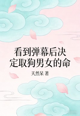 ������Ļ�����ȡ����Ů����