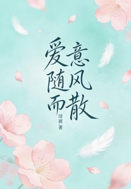 ��������ɢ