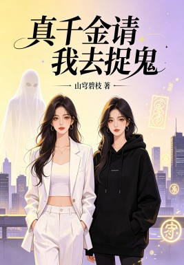 ��ǧ������ȥ׽��