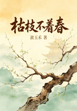 ��֦���Ŵ�