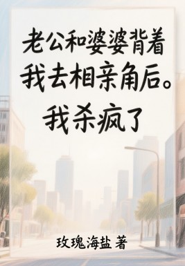 �Ϲ������ű�����ȥ���׽Ǻ���ɱ����