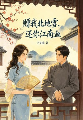 ���ұ���ѩ�����㽭��Ѫ