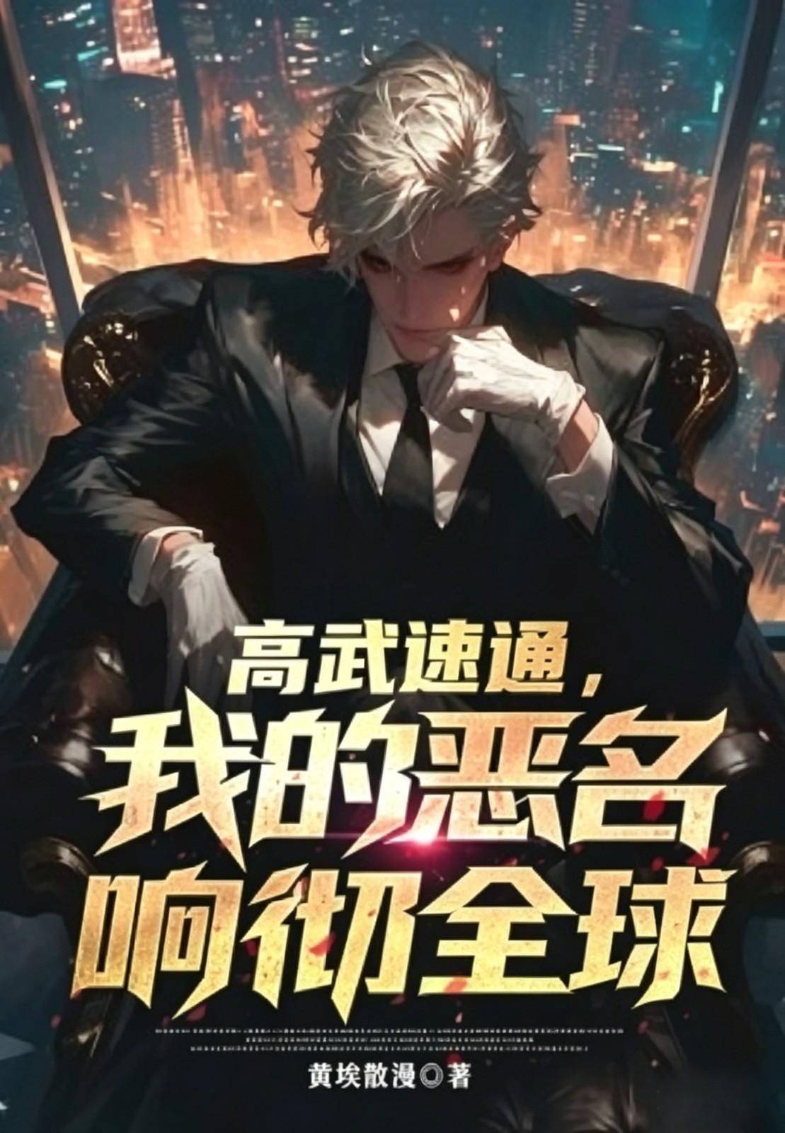 ������ͨ���ҵĶ����쳹ȫ��