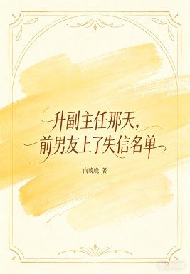 �����������죬ǰ��������ʧ������