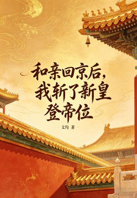 ���׻ؾ�����ն���»ʵǵ�λ