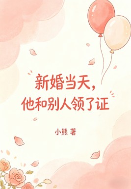 �»鵱�죬���ͱ�������֤