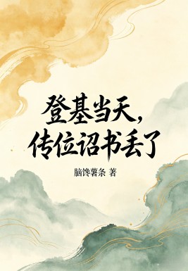 �ǻ����죬��λگ�鶪��