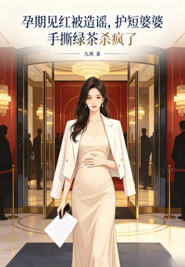 ���ڼ��챻��ҥ������������˺�̲�ɱ����